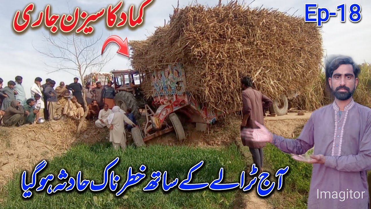 A dangerous accident happened with hydraulics. Kamad ka sisaeon jari#pardespunjabtv 