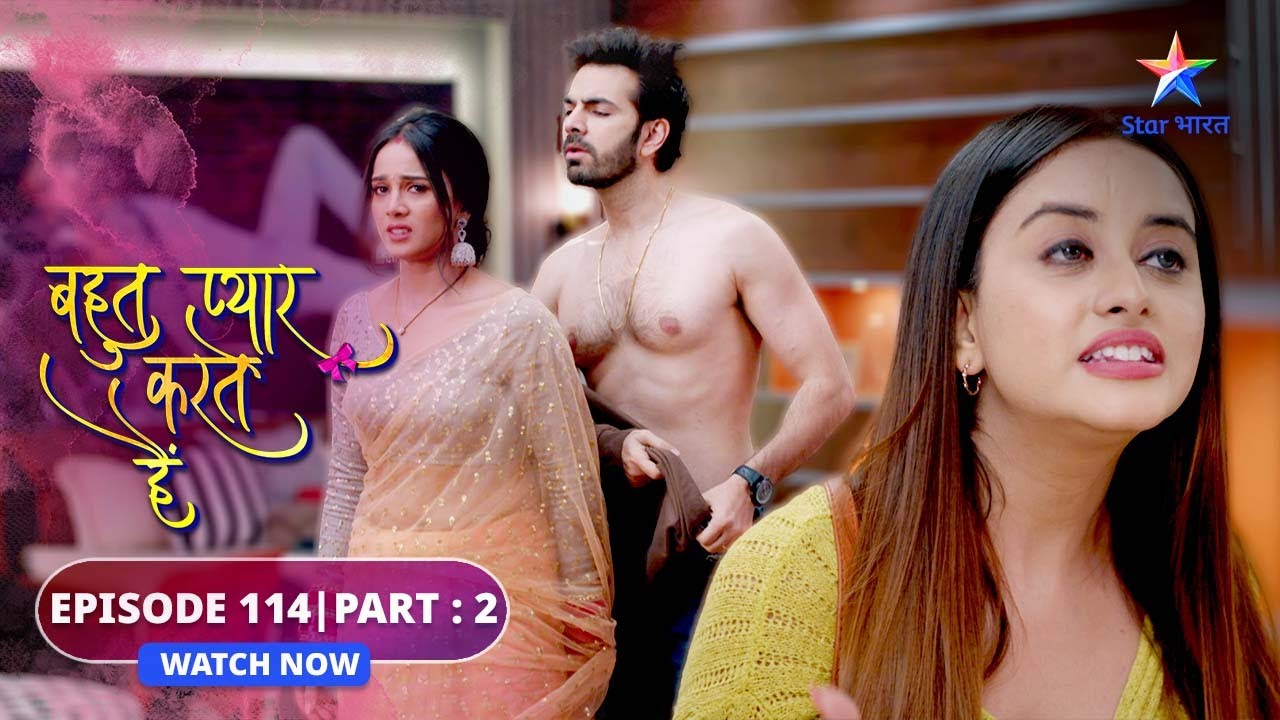EPISODE-114 Part 2 | Bohot Pyaar Karte Hai | Asha ke baare mein Sameer ko pata chal gaya#starbharat
