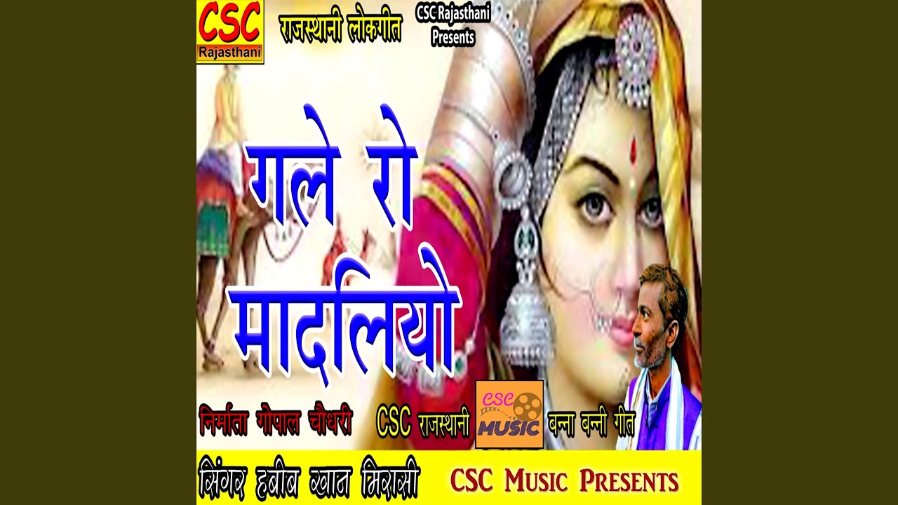 Jali Ro Rumal