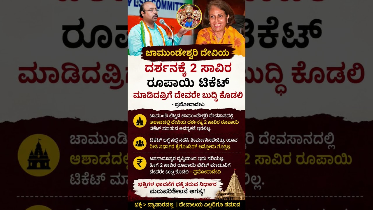 #karnatakapolitics #siddaramaiah #bjp #congress #shorts #shortvideo #shortsfeed #viral #new #yt