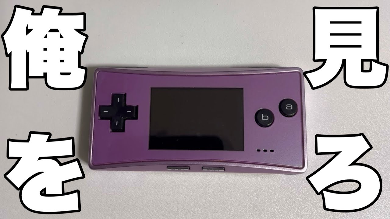 どいつもこいつもswitch2しやがって！！！！！！！