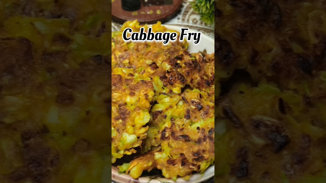 Cabbage Fry new style / ବନ୍ଧାକୋବି ତାୱା ଭଜା 
