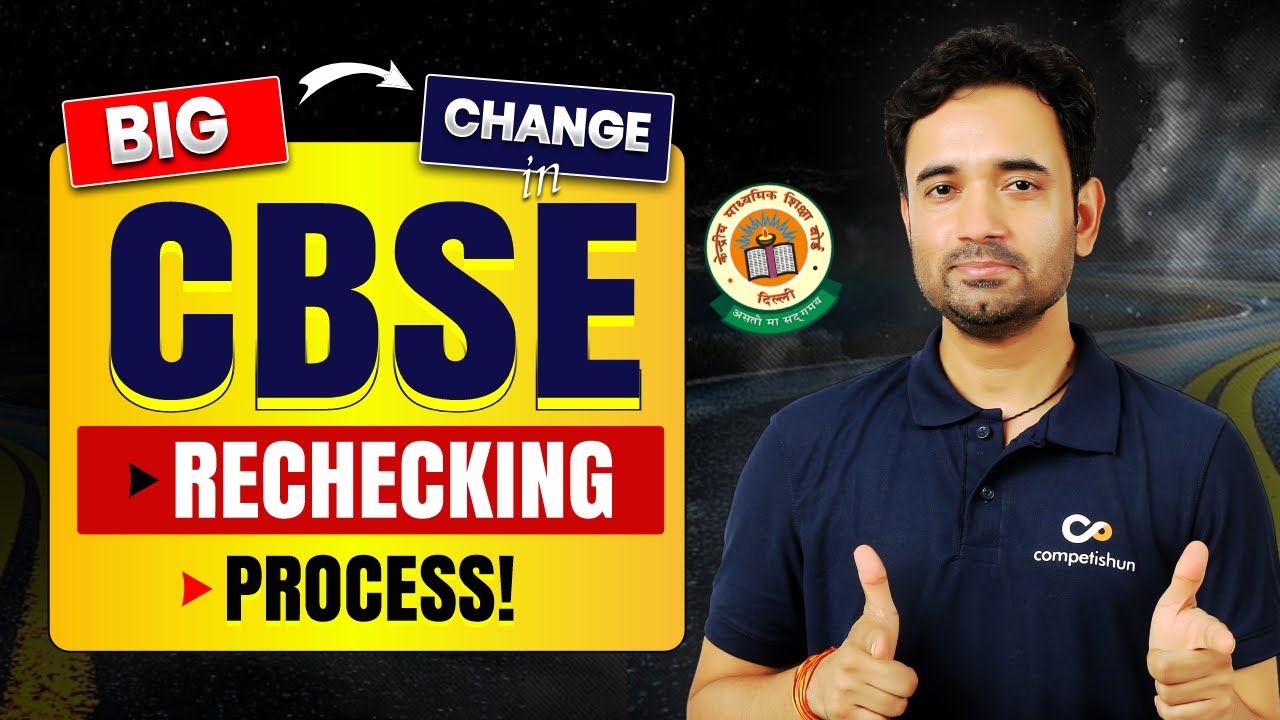 CBSE New Rule 2025! Big Update for Class 10 & 12 Students 📢 | Must Watch Before Rechecking