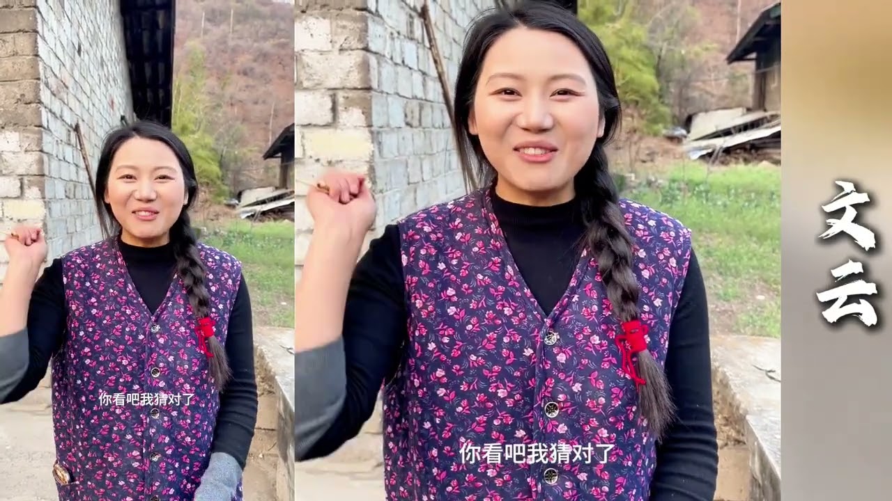 文云在修房子。林川竟然上来找来她~说自己生病了！！【探山记】#凉山#彝族姑娘#阿梅#王飞#文云#姜帆#小鱼儿#娃娃亲#吉连#记录生活#抖音