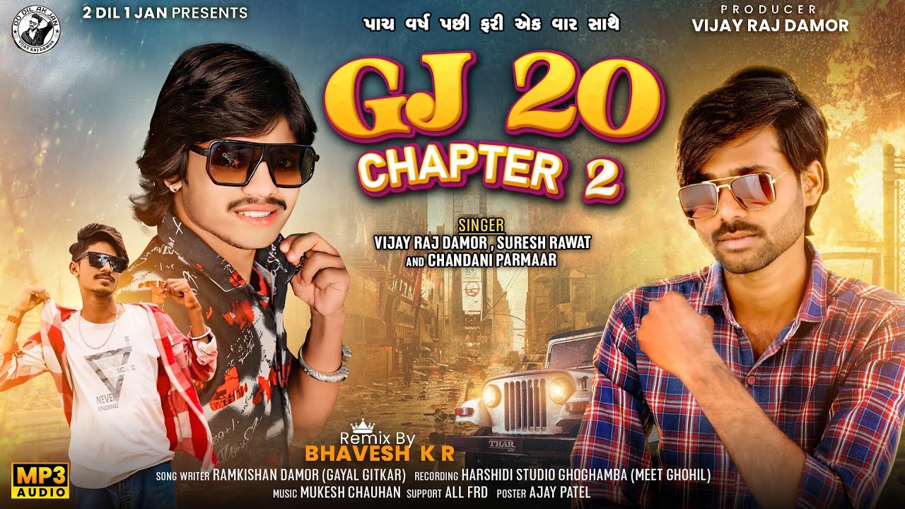 GJ 20 Chapter 2 | Vijayraj Damor | Suresh Rawat New Trending Timli 2024 | Do Dil EK Jaan