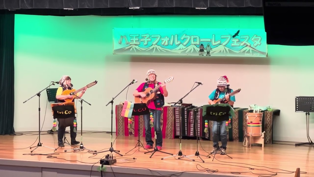 第13回八王子フォルクローレフェスタ　2026.02.28 tri-co Taita Wagrita