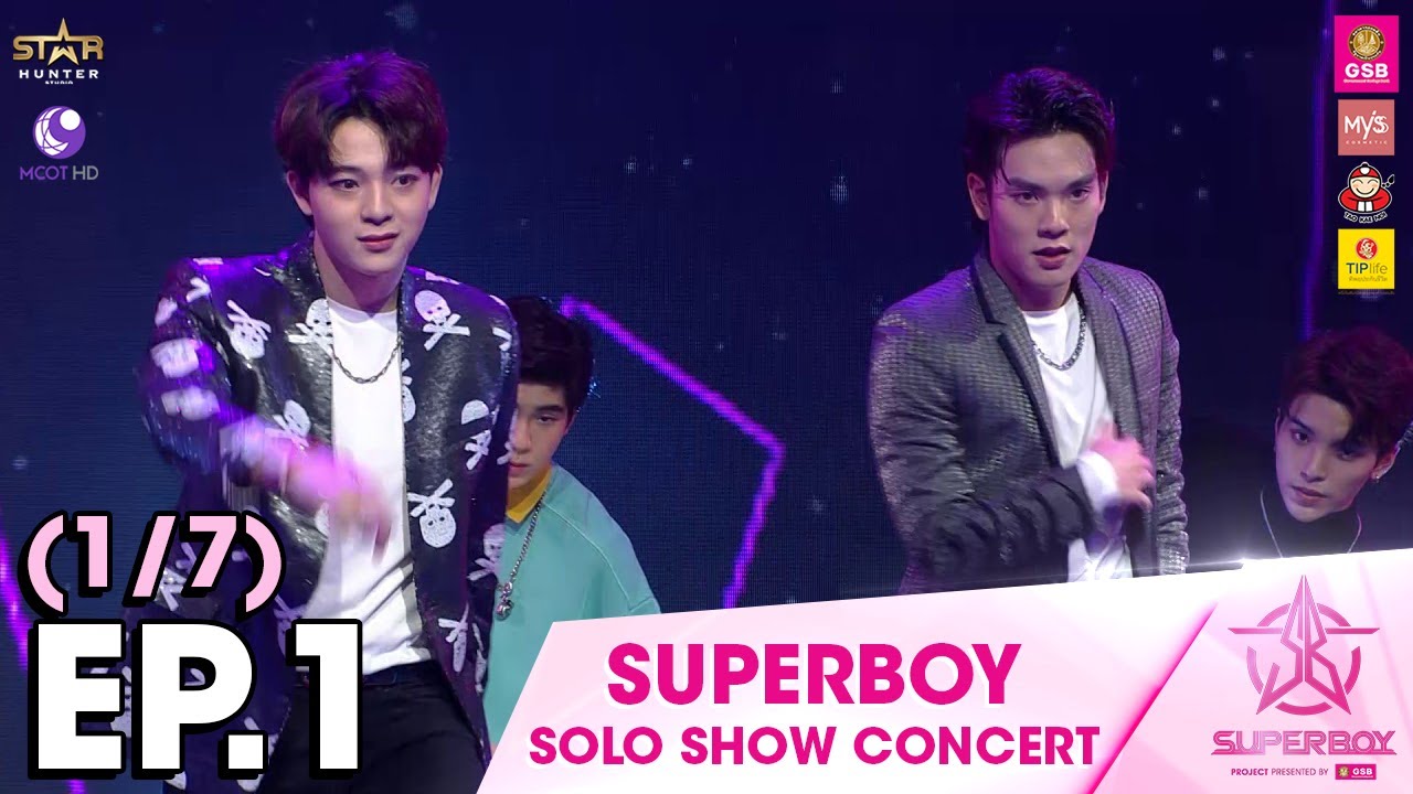 [Concert] Superboy Project Ep.1 (1/7) : Solo Show