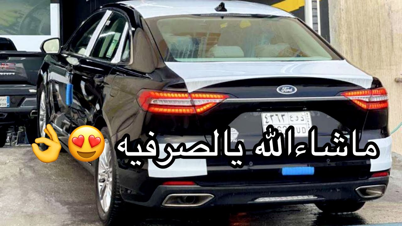 تجربة صرفية تورس 2021 داخل البلد ( ماتوقعتها كذا 😍👌) ماشاءالله تبارك الله