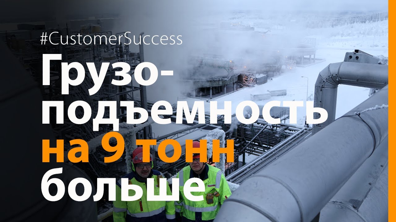 Грузоподъемность больше, износостойкость выше