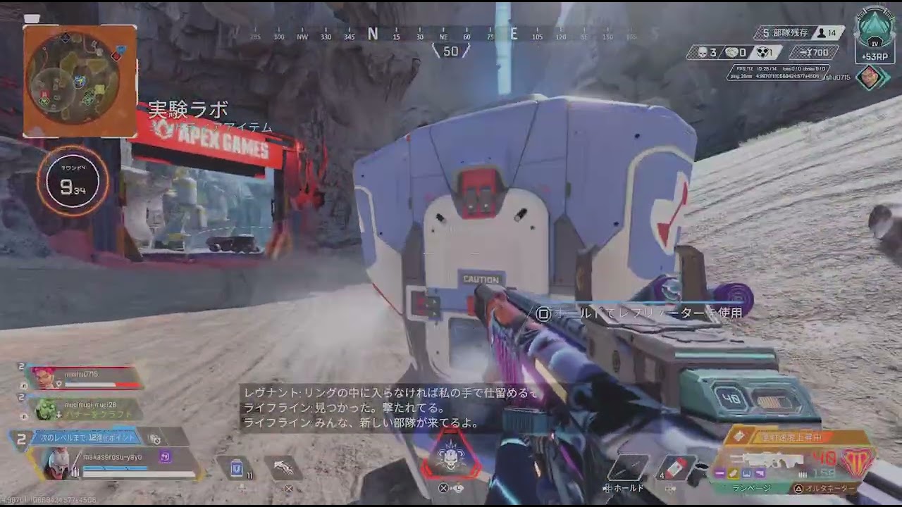 Apex Legends_20260305011604
