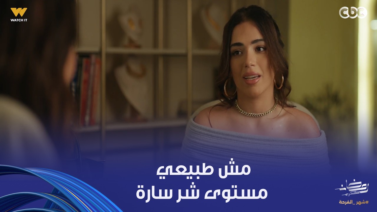 على قد الحب | مهكرة تليفون صاحبتها، وبتخونها مع عدوها، وكمان بتوهمها إنها مجنونة