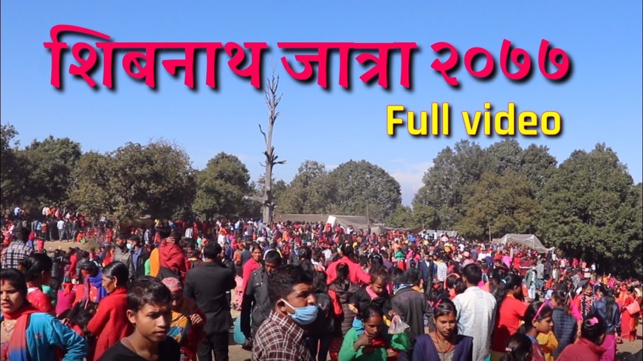 शिबनाथ जात्रा २०७७ Full कभरेज भिडियो ||  Sivanath jatra  || New Deuda song 2078 || Sibanath baitadi