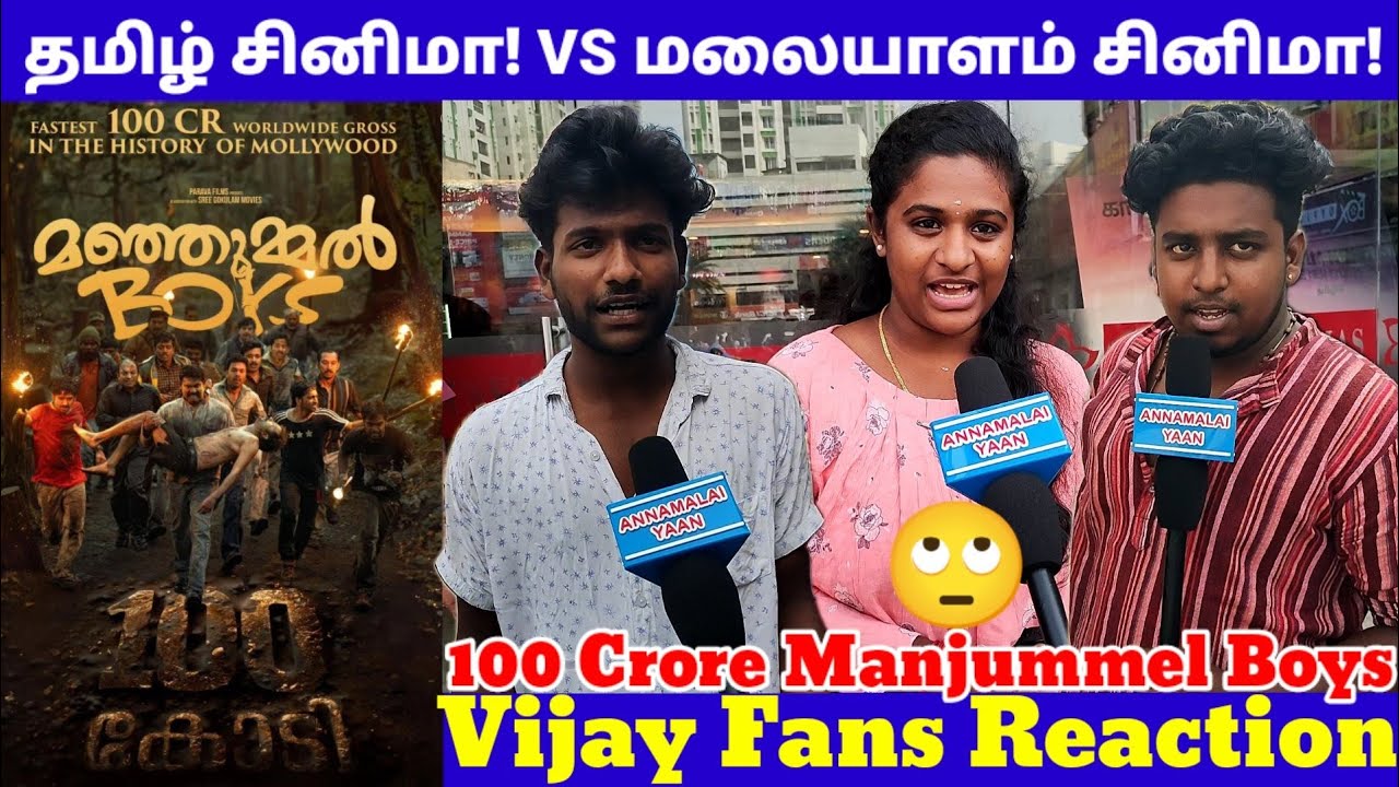 தமிழ் சினிமா-க்கு இதை விட கேவலம் 😤 எதுவும் இல்லை | கொந்தளித்த ரசிகர்கள் 🤬 |