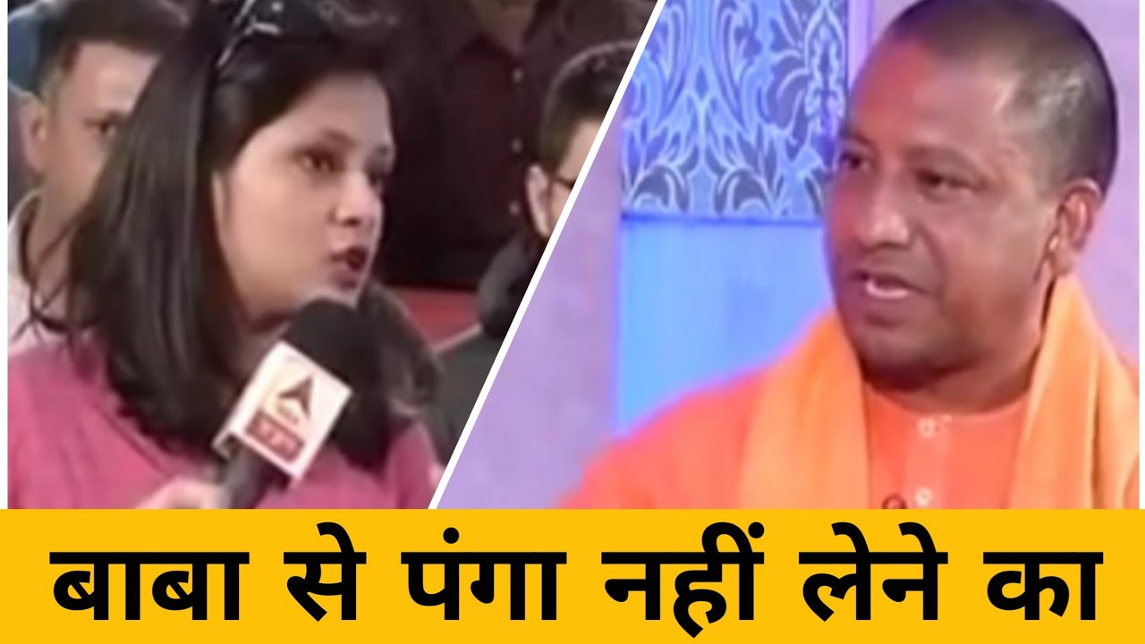 MUSLIM HI DANGA KRATE HAIN || BEST REPLY BY YOGI ADITYANATH