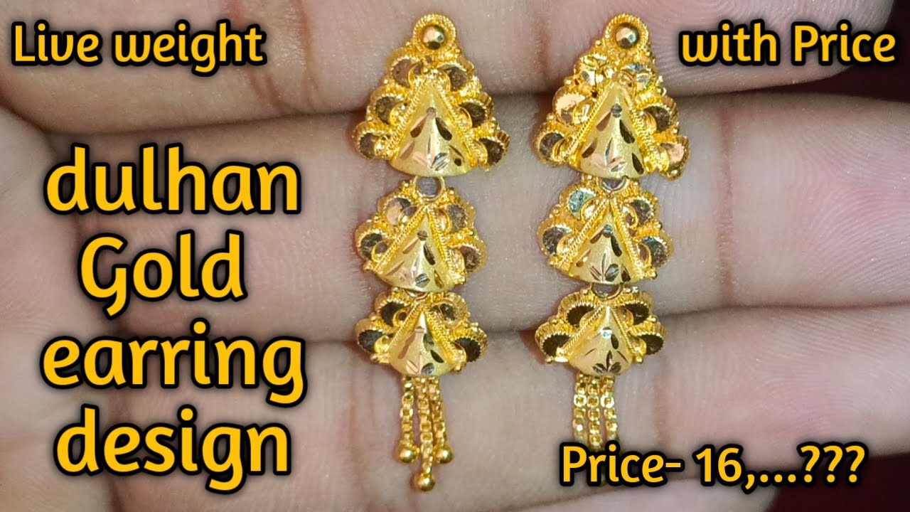Only 3gram under gold earring jhala design with Price|| Trandy Gold EarringsDesign || Earrings