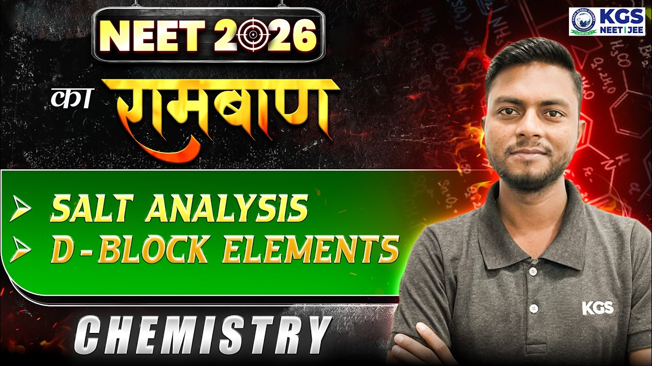 D- BLOCK Elements, Salt Analysis | Ramban Series | NEET 2026 | By SD Sir | KGS NEET