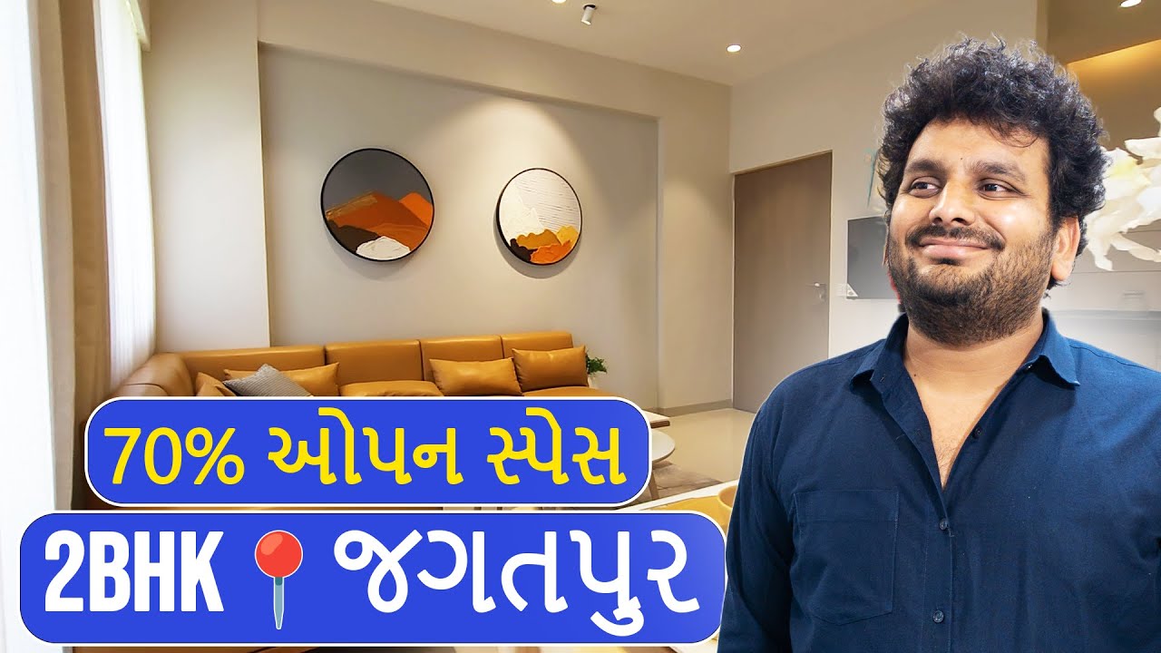 Aleta 2 BHK Apartment Sample House Tour | 70% Open Space Design | Ahmedabad