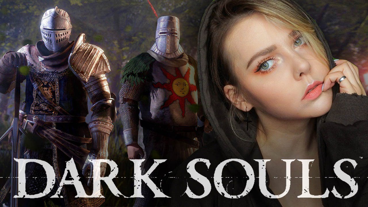 МОЙ ПЯТЫЙ РАЗ В DARK SOULS