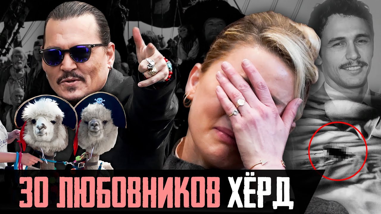 ДЕПП ОВНИТ СУД - 3 часть (в озвучке snailkick)