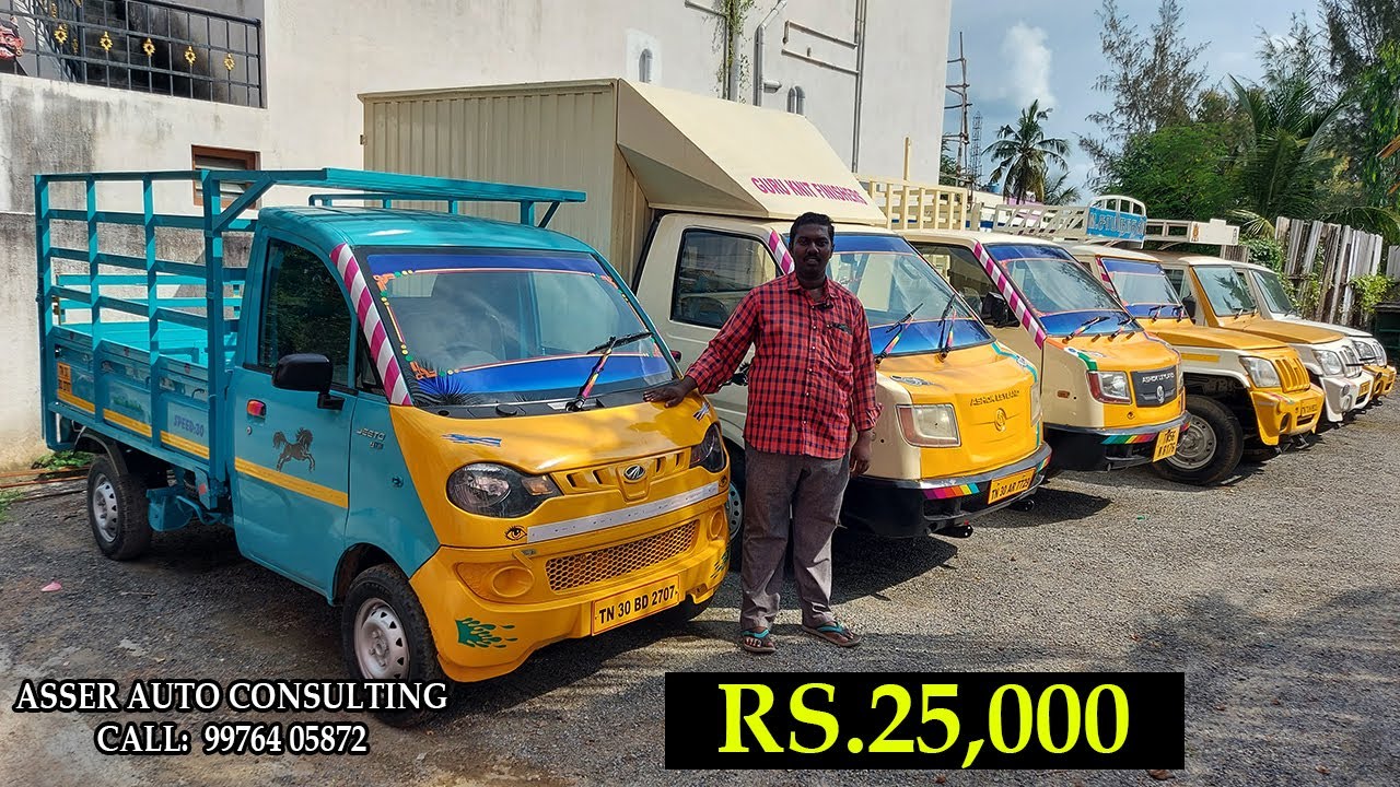 சேலத்தில் யாருமே கொடுக்க முடியாத  விலையில்  லோடு வண்டிகள் விற்பனை | commercial vehicle sale salem