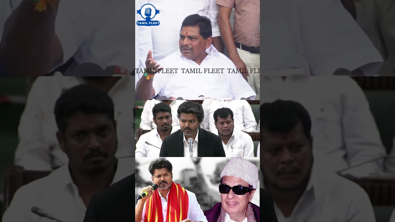 முதல்வர் விஜய்யை கிழித்த அனிதா ராதாகிருஷ்ணன்.! Anitha Radhakrishnan Speech about Cm Vijay