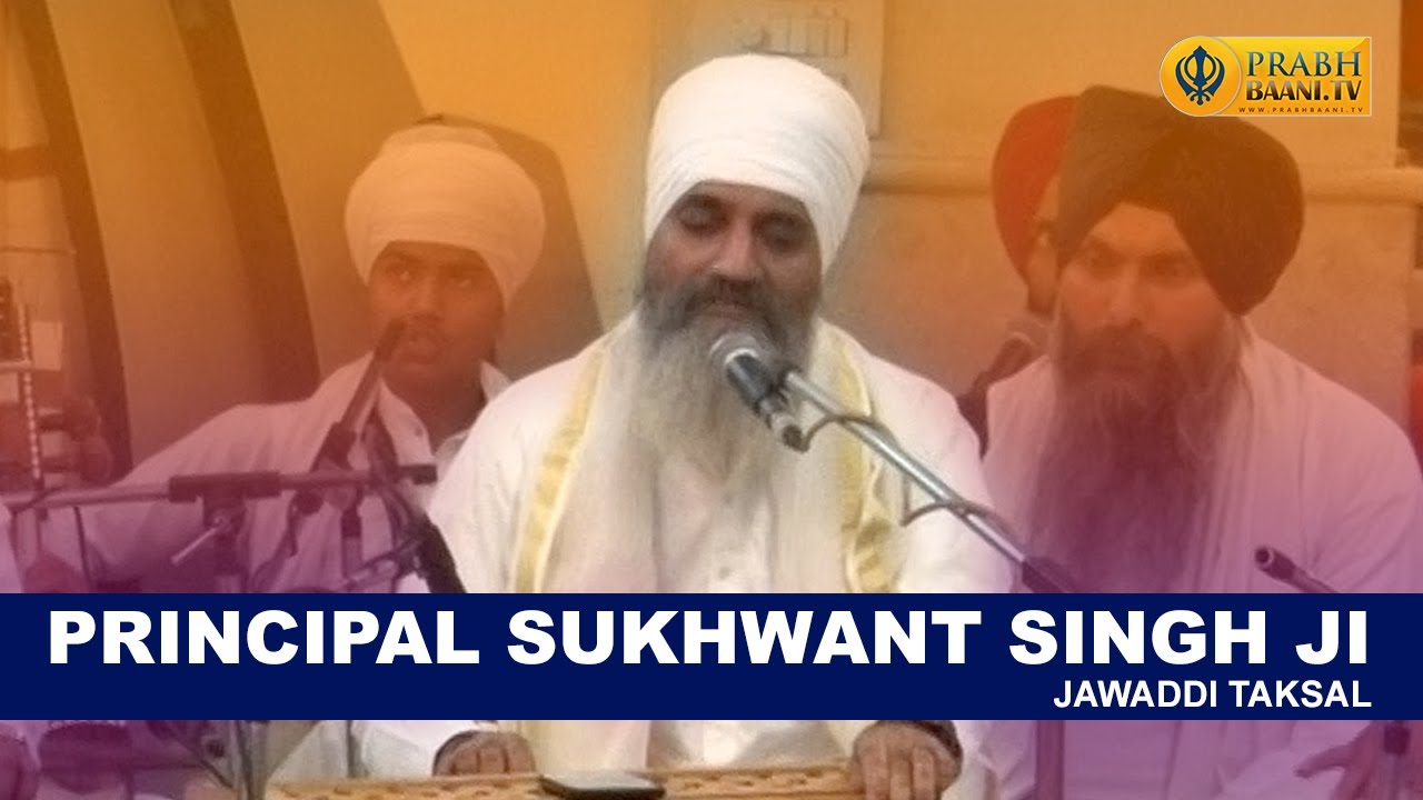 Principal Sukhwant Singh Jawaddi Taksal | Raag Darbar | Gurbani Shabad Kirtan | Full HD Video