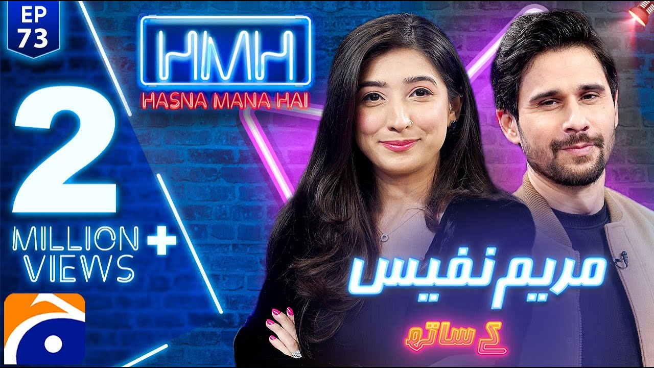 Hasna Mana Hai with Tabish Hashmi | Mariyam Nafees | Episode 73 | Geo News