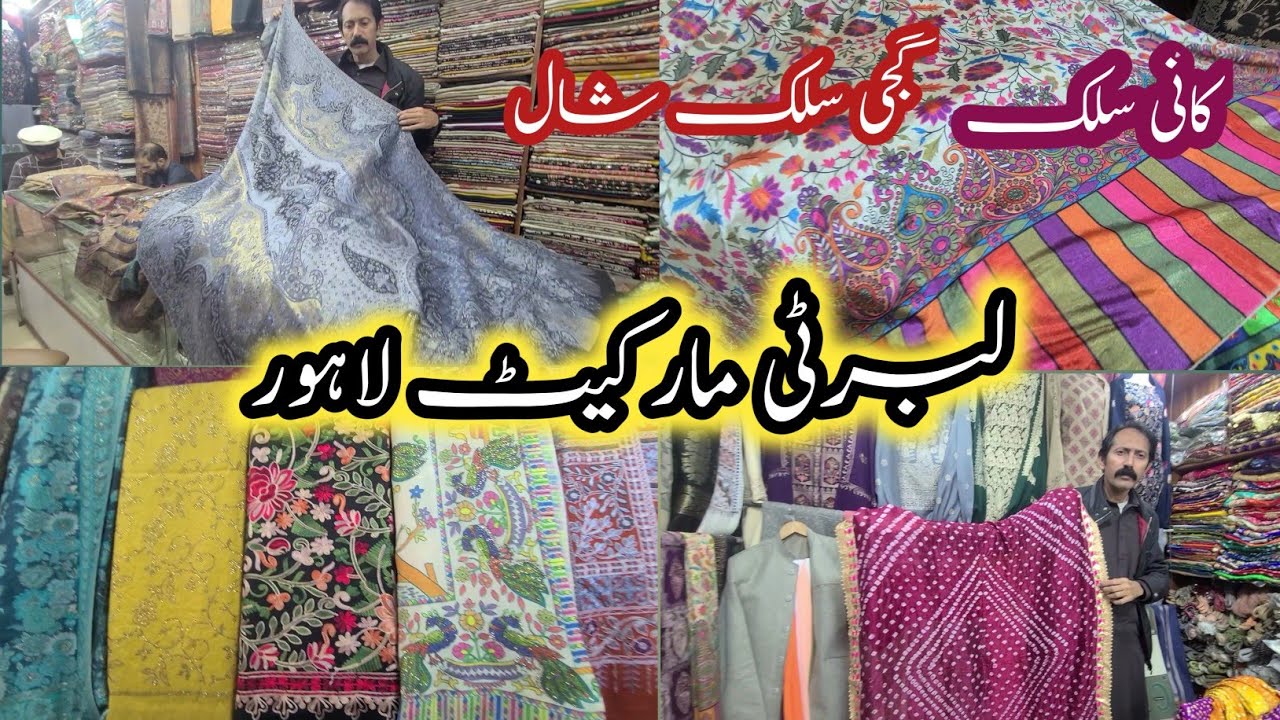***Affordable price***Winter shawls 2025 || gajji silk kaani silk qalamkaar shawls || liberty market