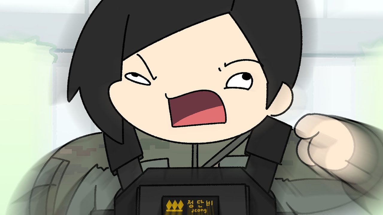 상사 차렷.