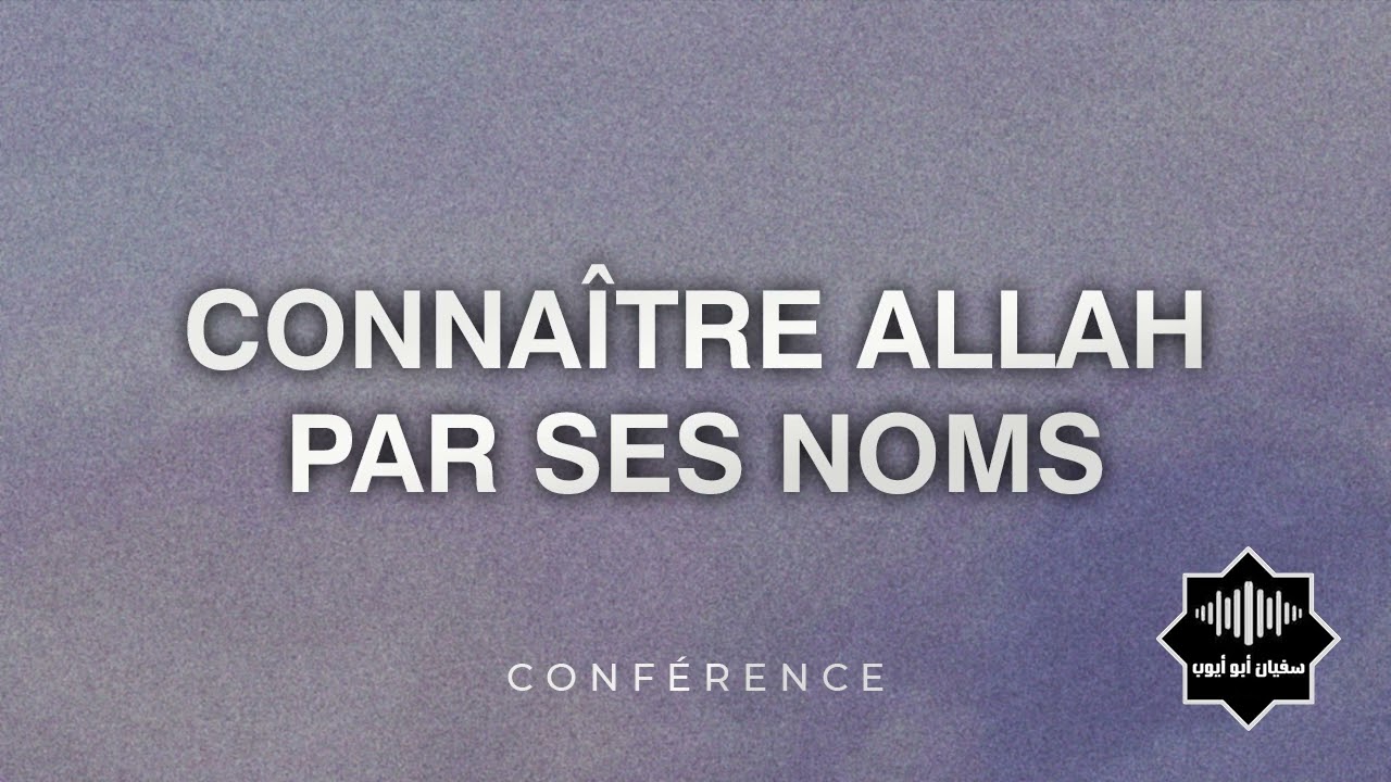 Connaître Allah par Ses noms (2010)