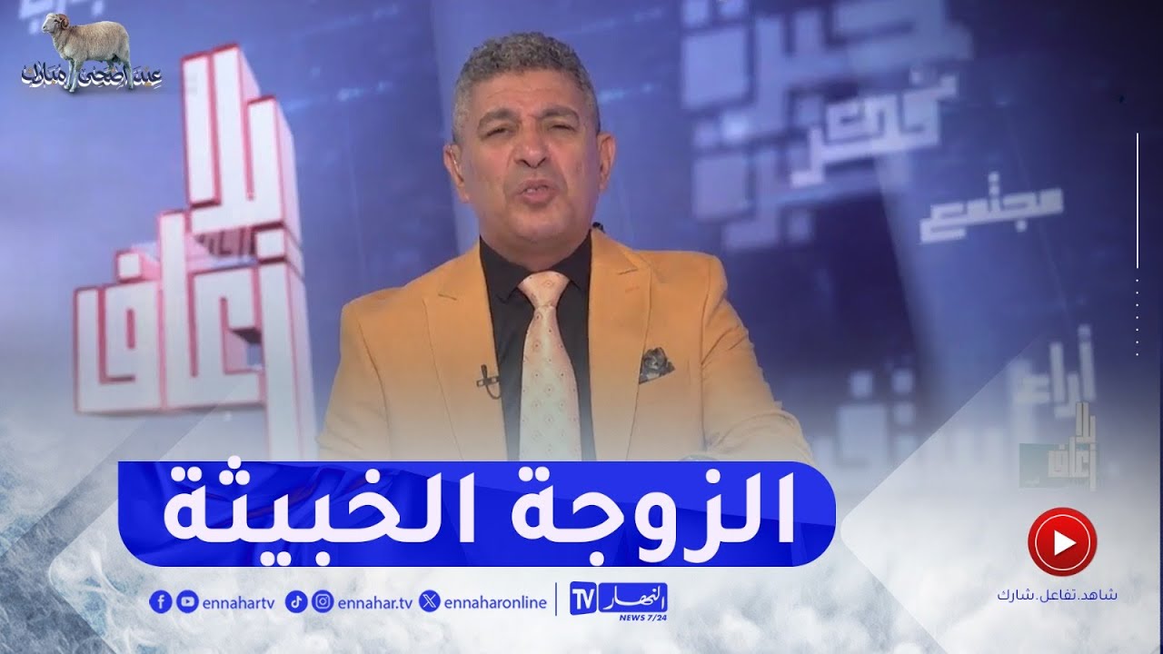 بلا زعاف..  الأسباب غير المعلنة لتراجع إحياء شعيرة عيد الأضحى