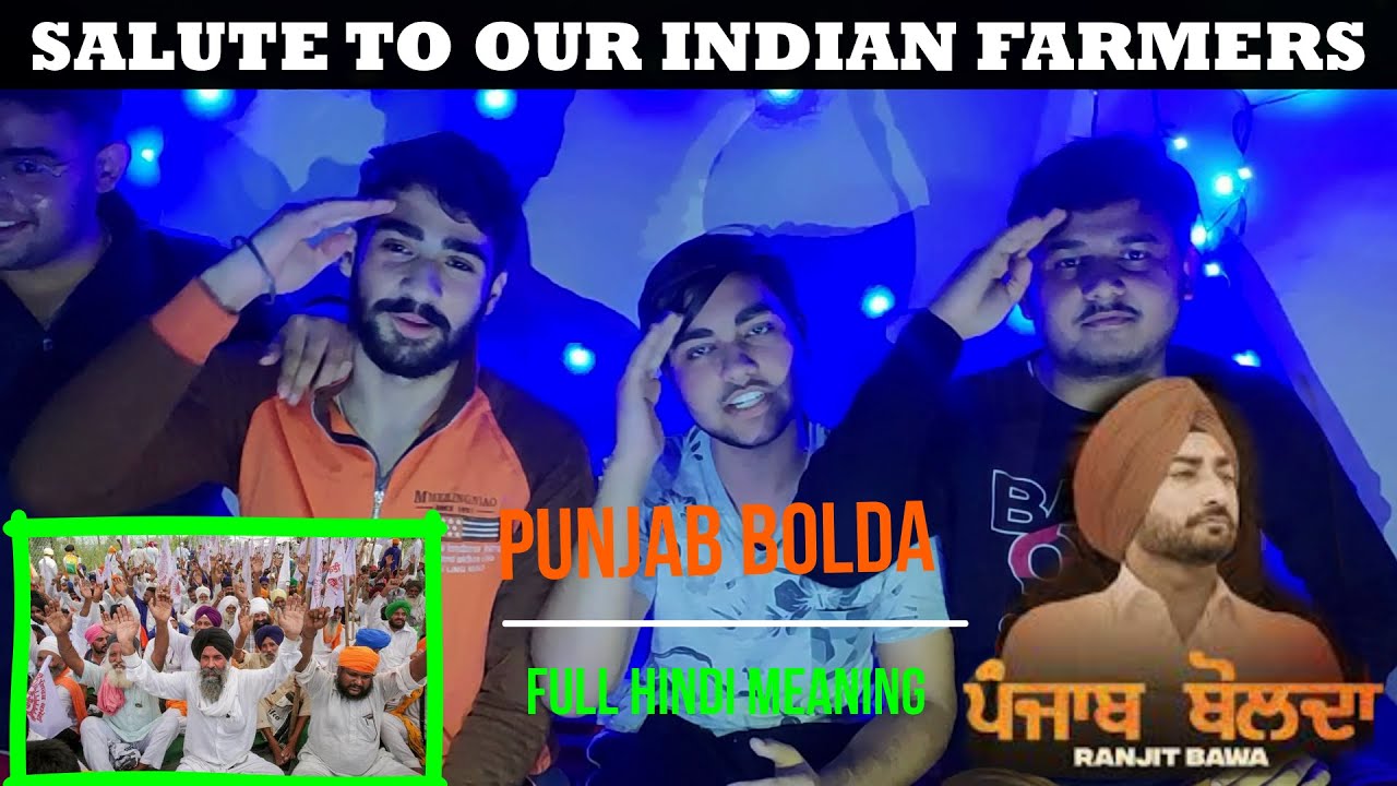 PUNJAB BOLDA | RANJIT BAWA | REACTION #salute #support #farmers #trending