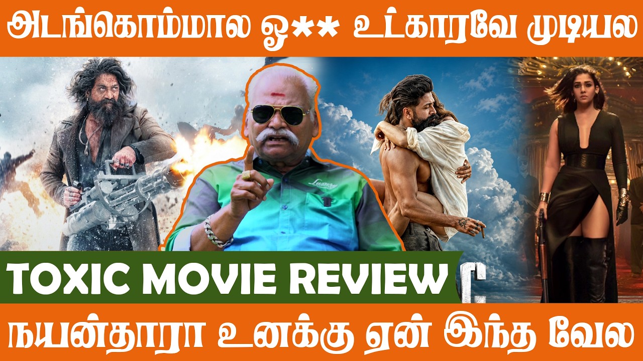 பெண் Director செய்யற வேலைய இது! | Bayilvan Ranganathan Taxic Movie Review | Yash | Nayanthara