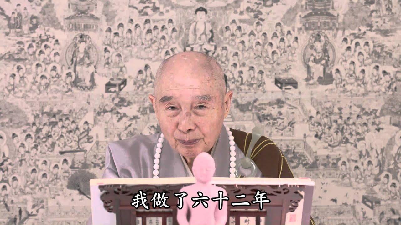 淨空法師：世間事離不開因果定律，就不要操心了，有佛菩薩在做主宰，有護法龍天在執行。