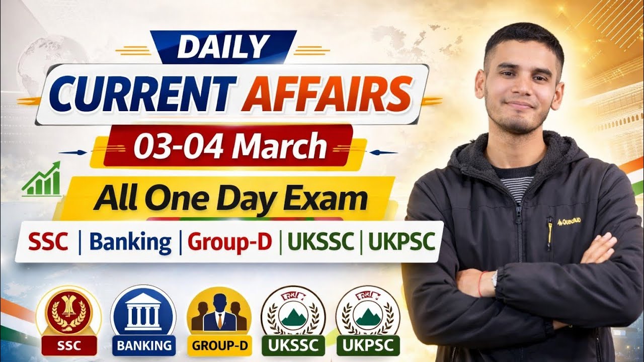 करेंट अफेयर्स 3–4 मार्च 2026 | SSC | Group D | Banking | UKSSC | UKPSC | One Day Exam