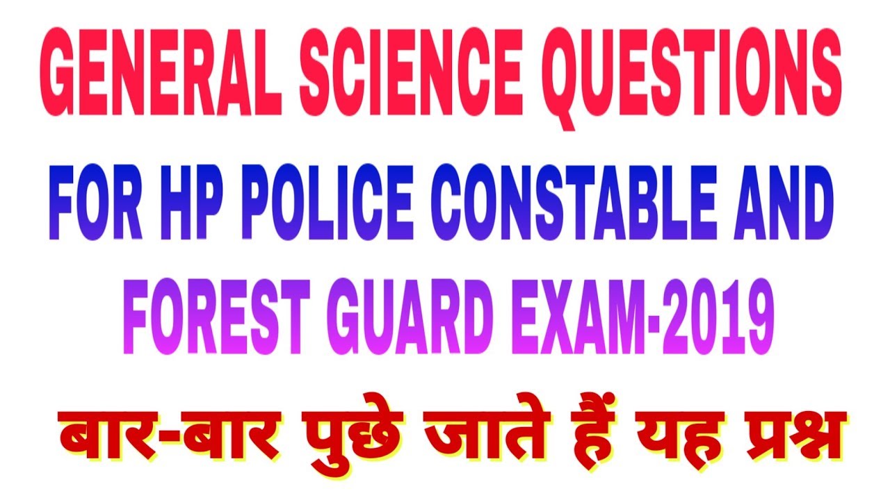 SCIENCE FOR HP FOREST GUARD EXAM| HP POLICE QND FOREST GUARD SCIENCE QUESTIONS