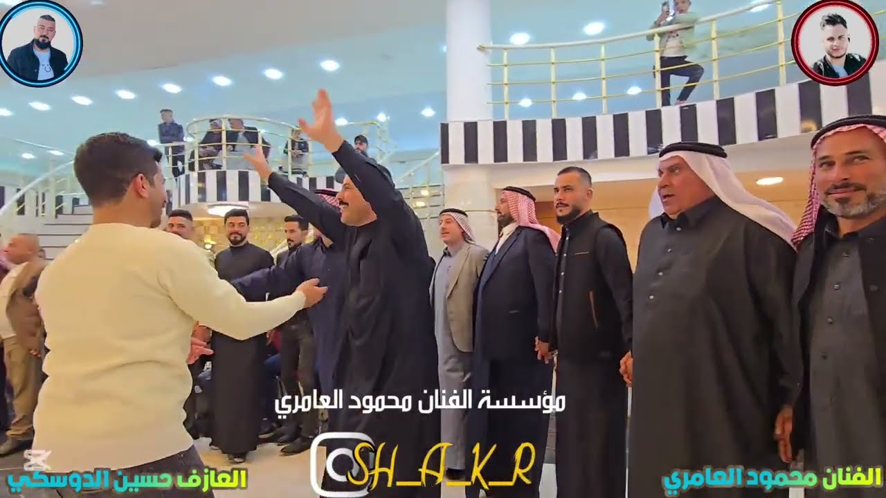 حفله فهد العبوش الفنان محمود العامري والعازف حسين الدوسكي