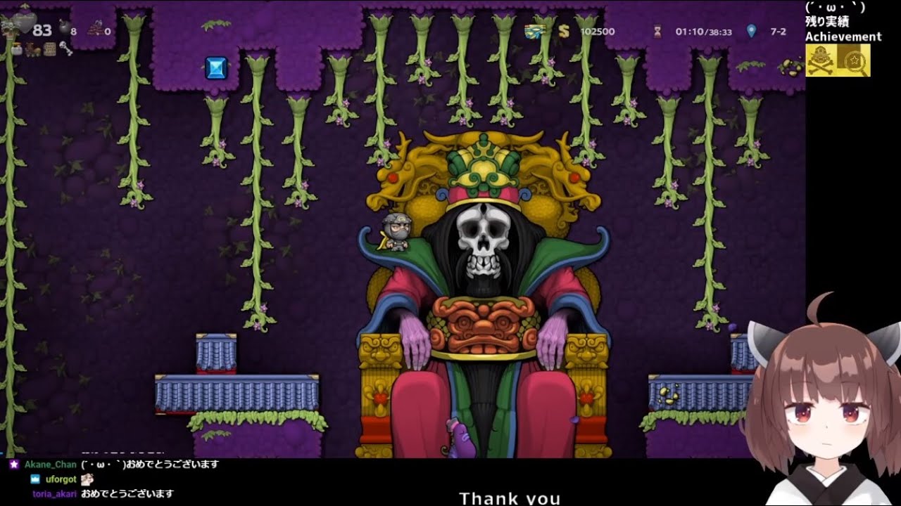 spelunky 2 - ナス