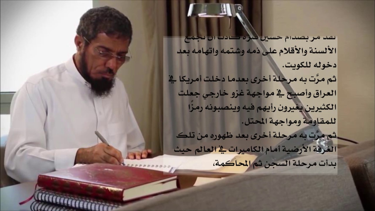سلمان العودة | قراءة صوتية لمقال : شيء (يقهر)