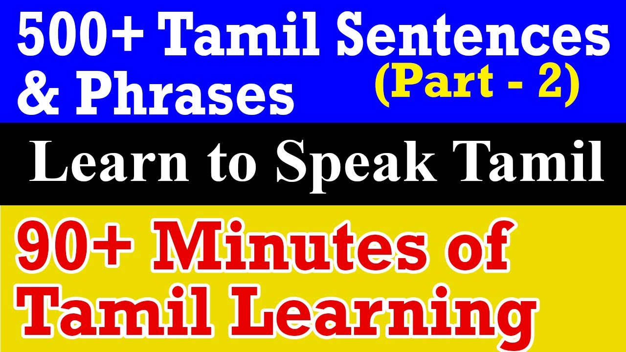 500+ Tamil Sentences (Part -2) - Learn Tamil through English