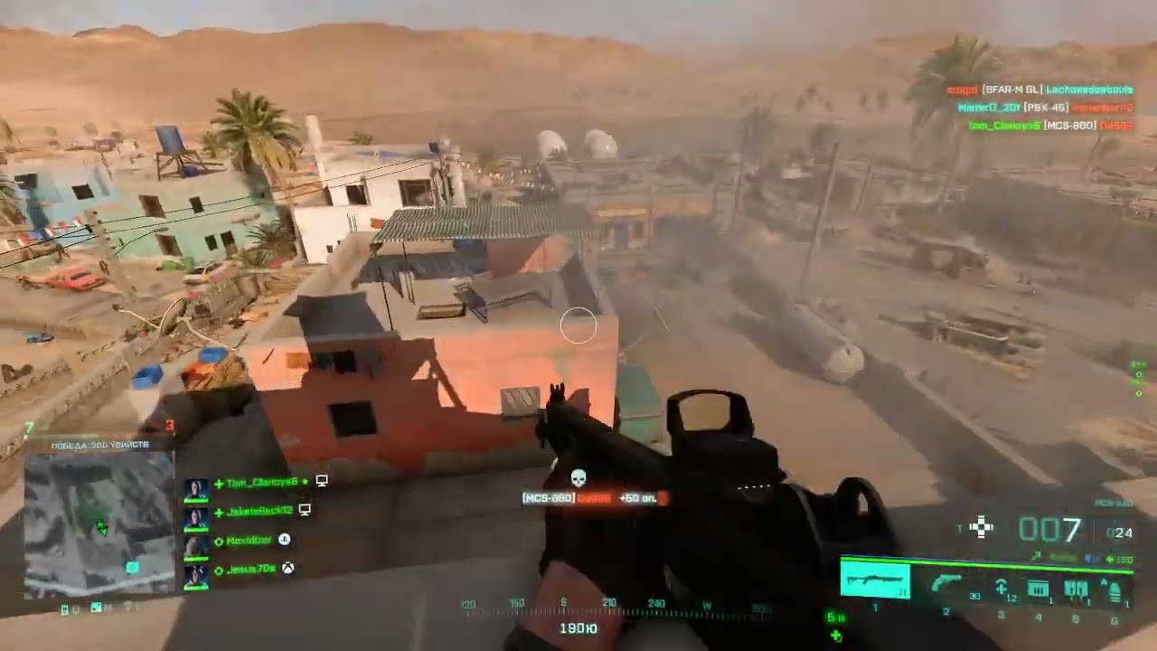 Battlefield 2042 streak 18 kills with a shotgun