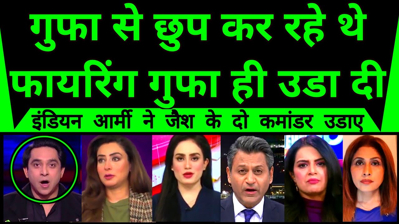 Gufa Se Shup Kar Rahe The Firing Indian Army Ne Gufa Hi Uda Di |