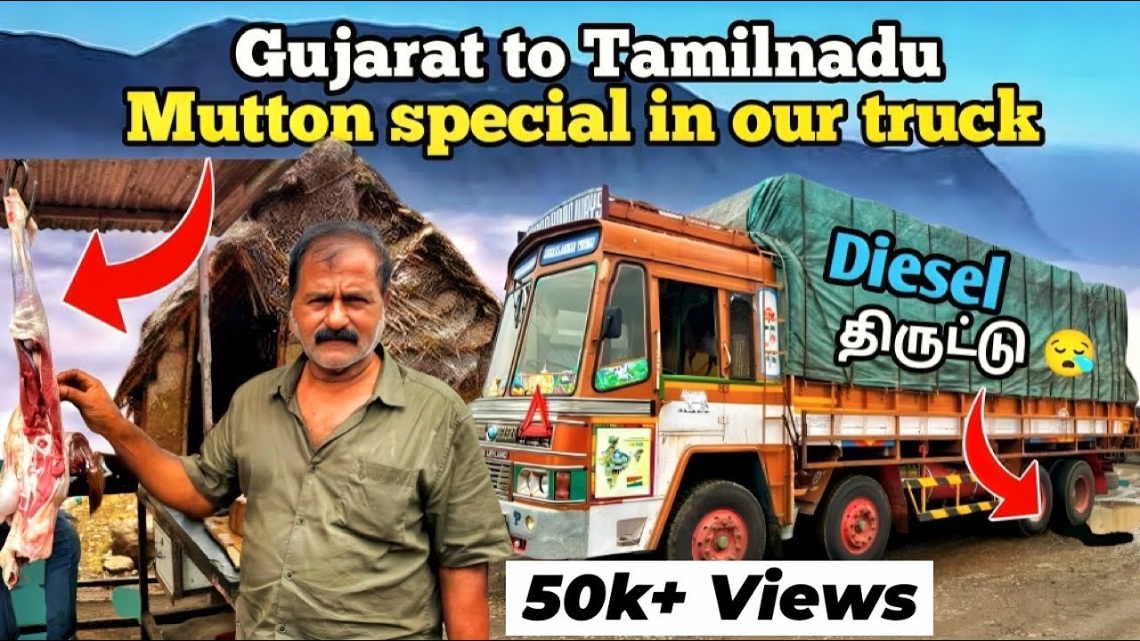 93000 லாரி வாடகை😃🚚||கொரோனா அப்போ லாரியின் நிலைமை🫣🥹||5 மணி நேரம் traffic ஆகிருச்சுங்க🤦🏻😭