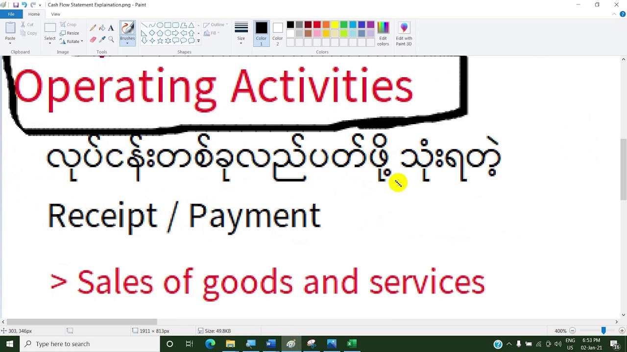 Cash Flow Statement