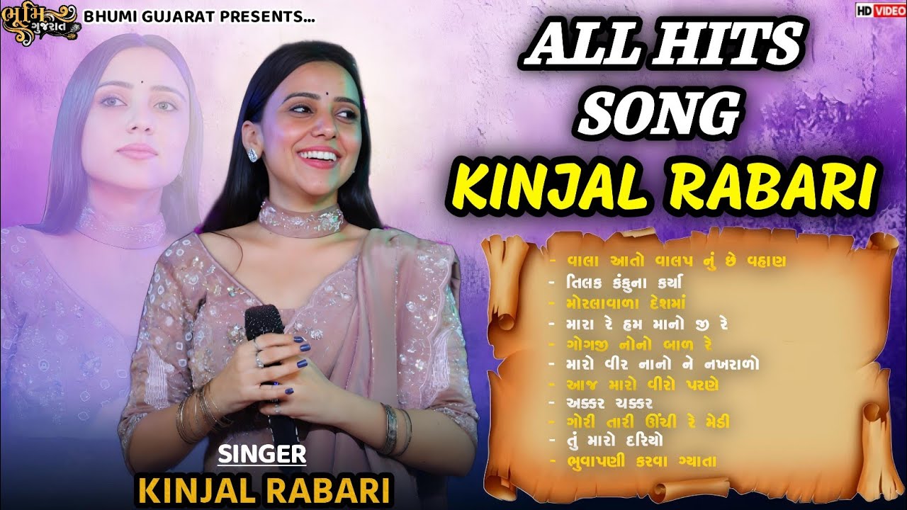 All Hits Song 2025 || Kinjal Rabari || Trending Song 2025 || Sathara Live