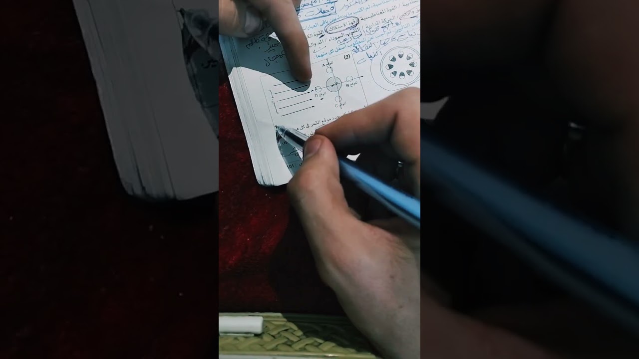 حل محافظه البحيره رقم 15 علوم أولي اعدادي 