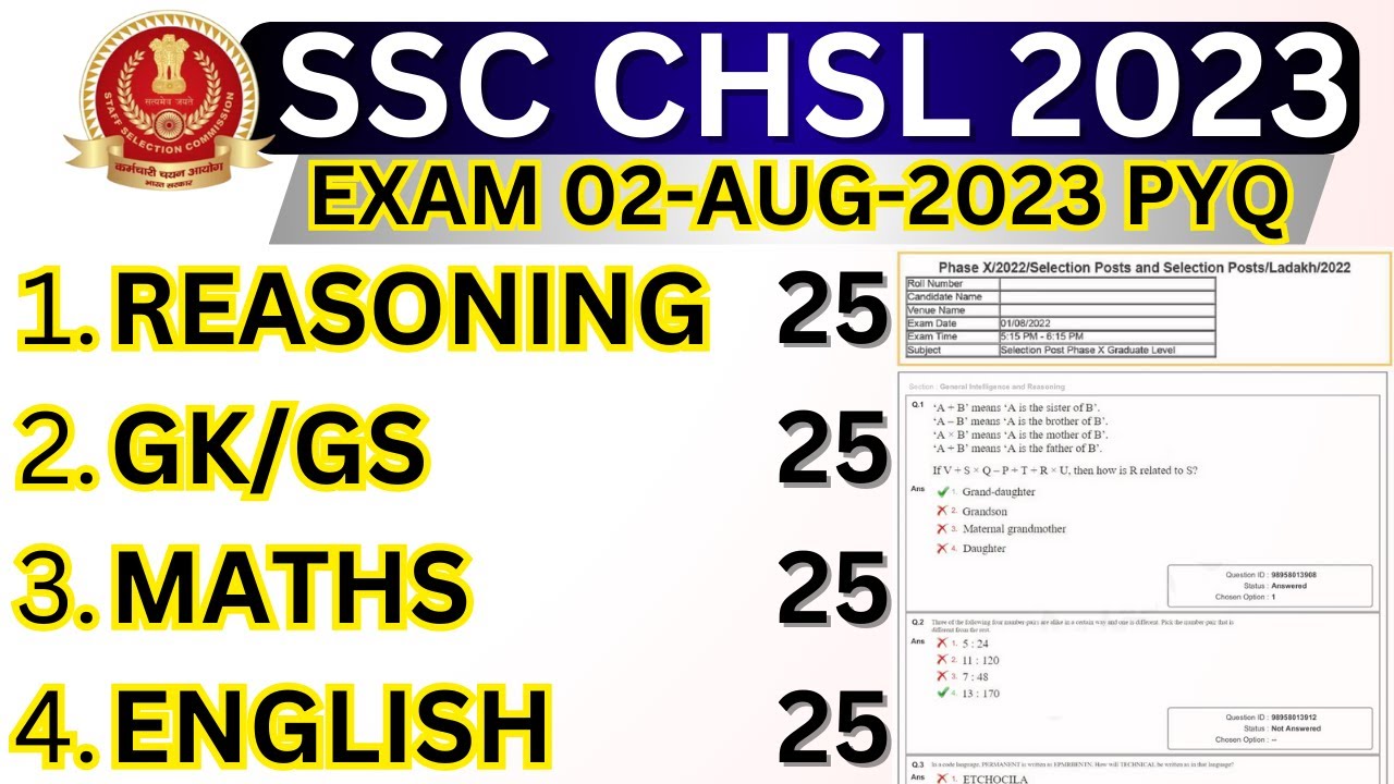 SSC CHSL TIER-1 PREVIOUS PAPER-12 | SSC CHSL AUGUST 2, 2023 PAPER BSA | SSC CHSL PREVIOUS YEAR PAPER
