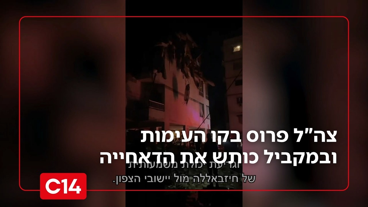 מהר דוב עד ראש הנקרה: צה