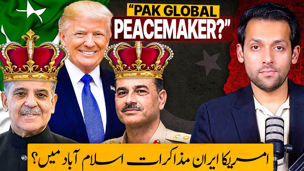 US-Iran Talks in Islamabad? | Pakistan&rsquo;s Peak Diplomacy | Syed Muzammil Official
