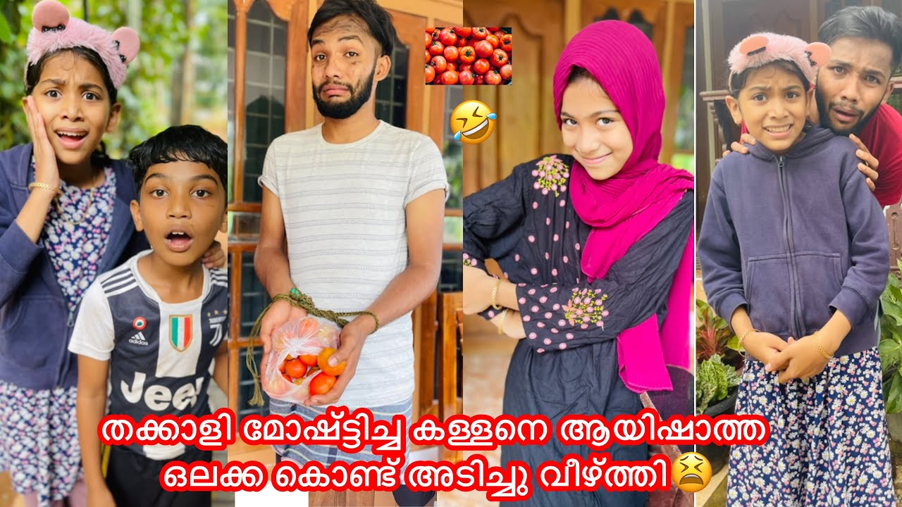 തക്കാളി മോഷ്ട്ടിച്ച കള്ളനെ ആയിഷാത്ത ഒലക്ക കൊണ്ട് അടിച്ചു വീഴ്ത്തി😫#anshisvlogs #comedy